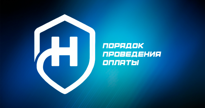 Порядок проведения оплаты в маркетплейсе - Порядок проведения оплаты.png