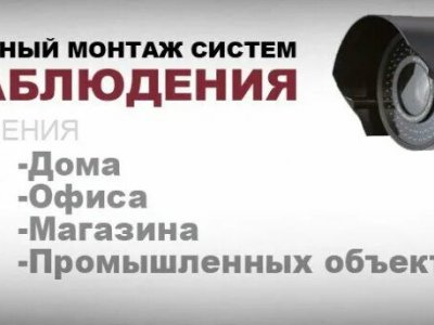 Камеры видеонаблюдения - BE75A520-329F-40EE-8824-AD279A9FA81D.jpeg